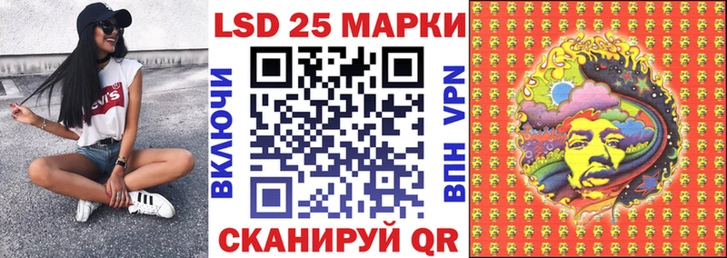 купить   blacksprut ссылки  Наркотические марки 1500мкг  Туапсе 