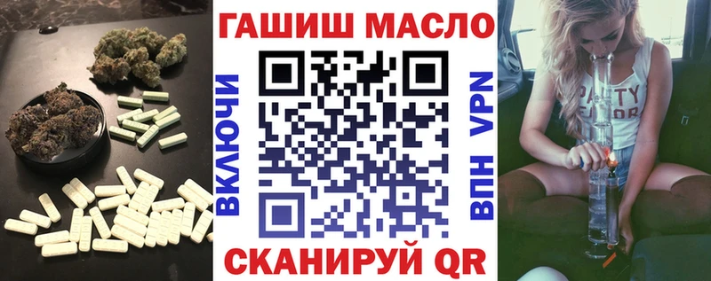 ТГК Wax  mega маркетплейс  Туапсе 