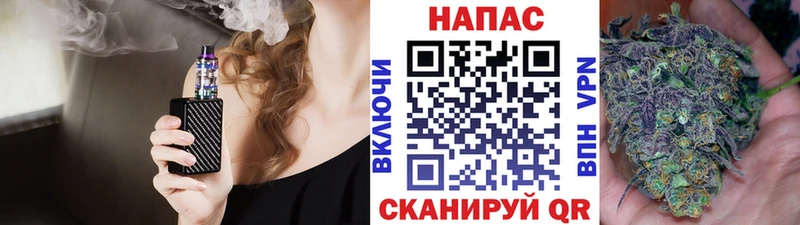 Шишки марихуана OG Kush  закладка  Туапсе 
