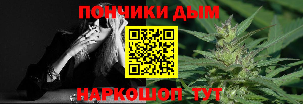 Туапсе  Канабис Bruce Banner  Марихуана марихуана  Конопля план  Вход с VPN 